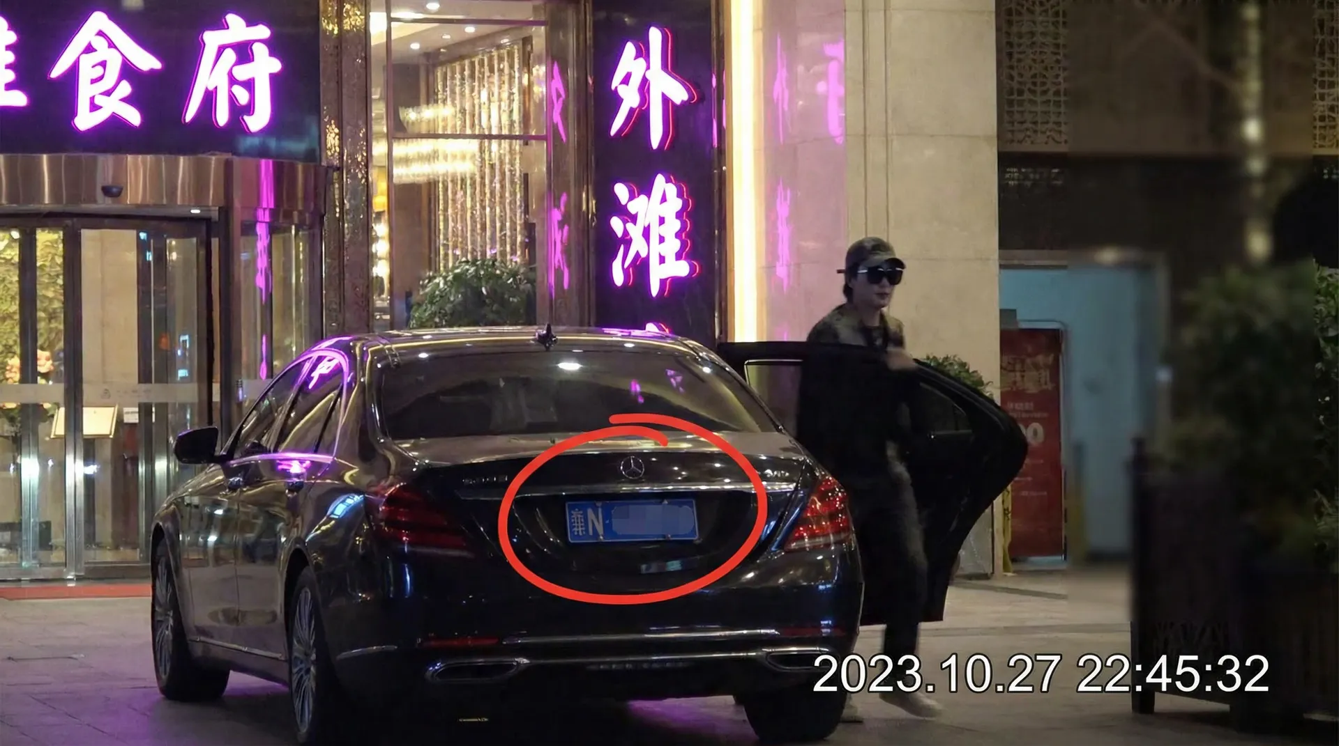 今日看料 - 今日吃瓜专题，网友热议每日更新 - 豪车餐厅外偷拍